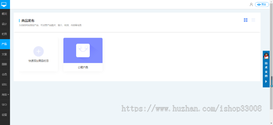 跑腿代办网站建设小程序制作公众号手机站自适应网站
