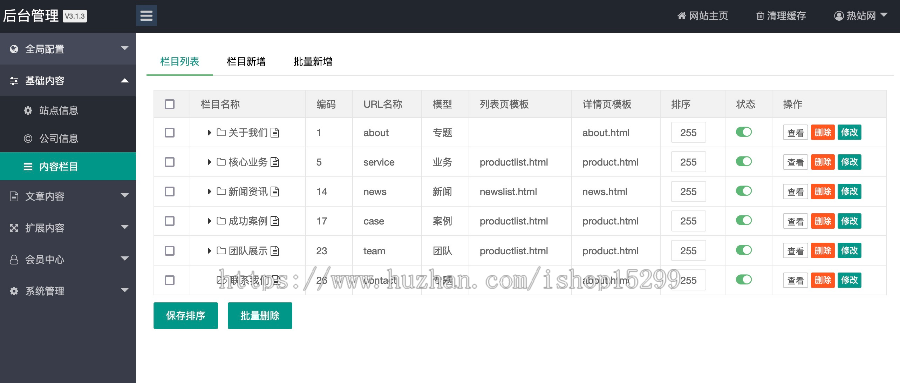 推荐（自适应手机端）HTML5简繁字体绿色宽屏物流运输类网站模板 快递货运网站源码