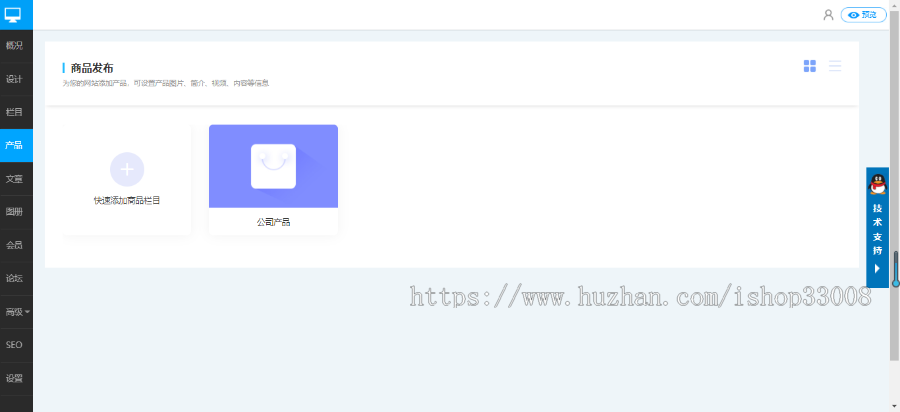 医院官网网站建设网站制作手机站公众号企业模板建站