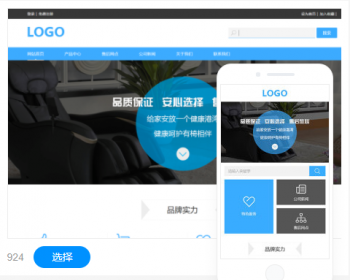 医疗器械公司网站建设手机站设计企业模板建站一条龙全包