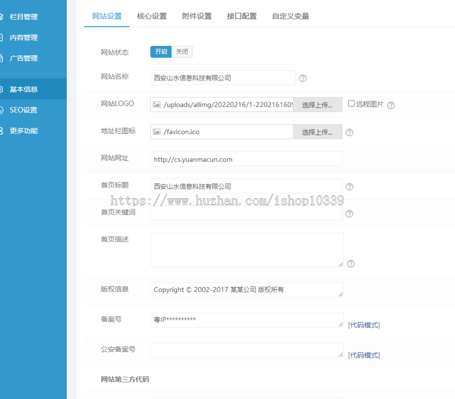 香水外贸企业响应式英文网站模板