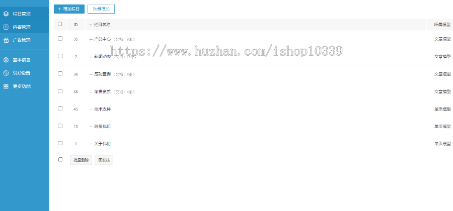 响应式轮胎橡胶制品企业网站模板(双语)