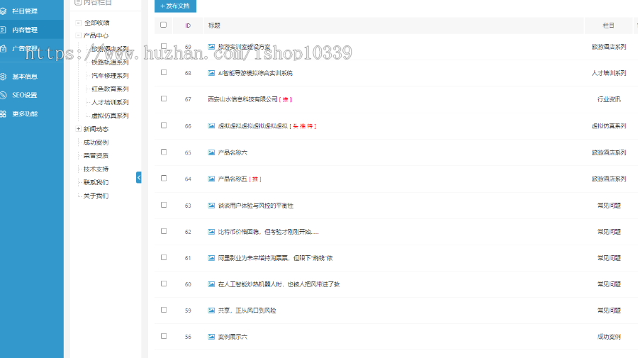 响应式轮胎橡胶制品企业网站模板(双语)