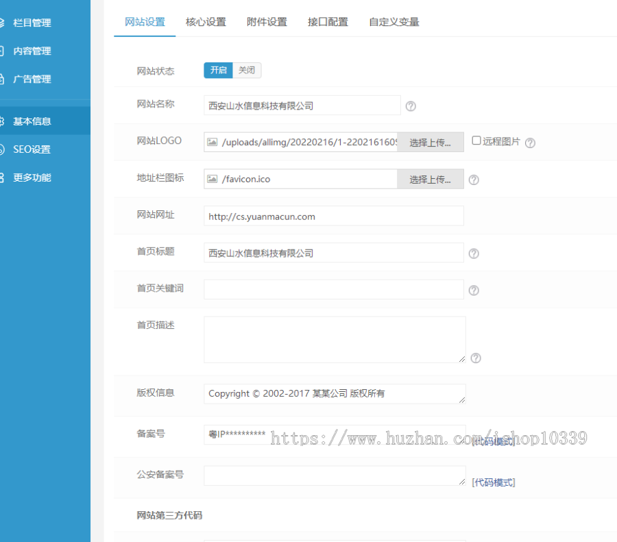 响应式轮胎橡胶制品企业网站模板(双语)