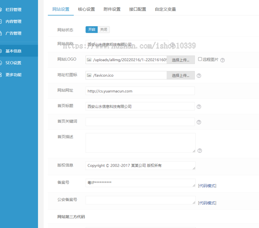 汽车配件外贸响应式英文网站模板