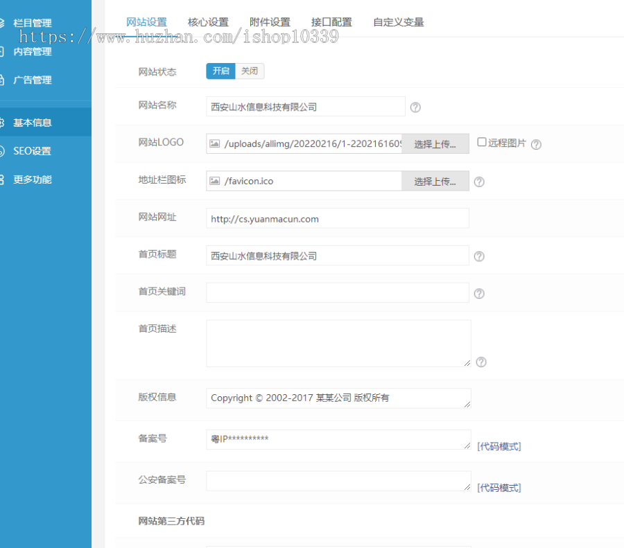 家装家具外贸响应式英文网站模板