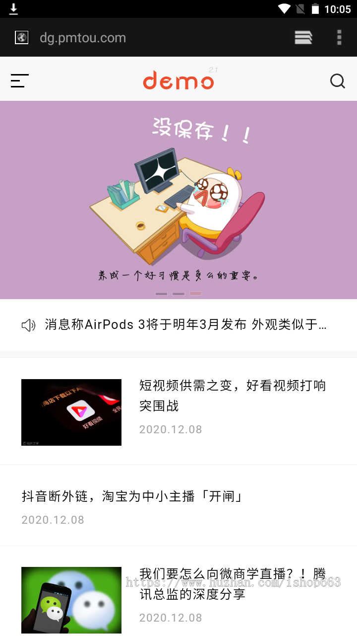 帝国CMS7.5新闻资讯文章网站源码自媒体个人博客支持wap手机端带后台PHP模板程序