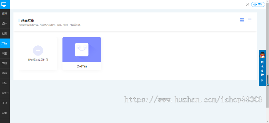 汽车用品类网站建设自适应网站手机站小程序制作商城模板建站