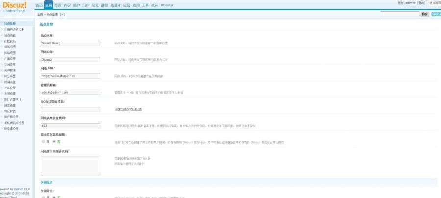 php论坛整站带数据蓝色风bbs建站社区极简科技简洁通用风格带手机
