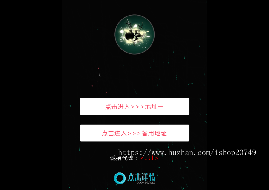 好看的带粒子特效的导航单页app下载页源码