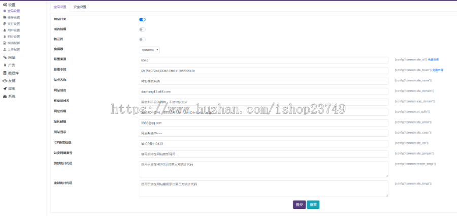 手机自适应带后台网址导航页引导页下载页下载站网站系统源码