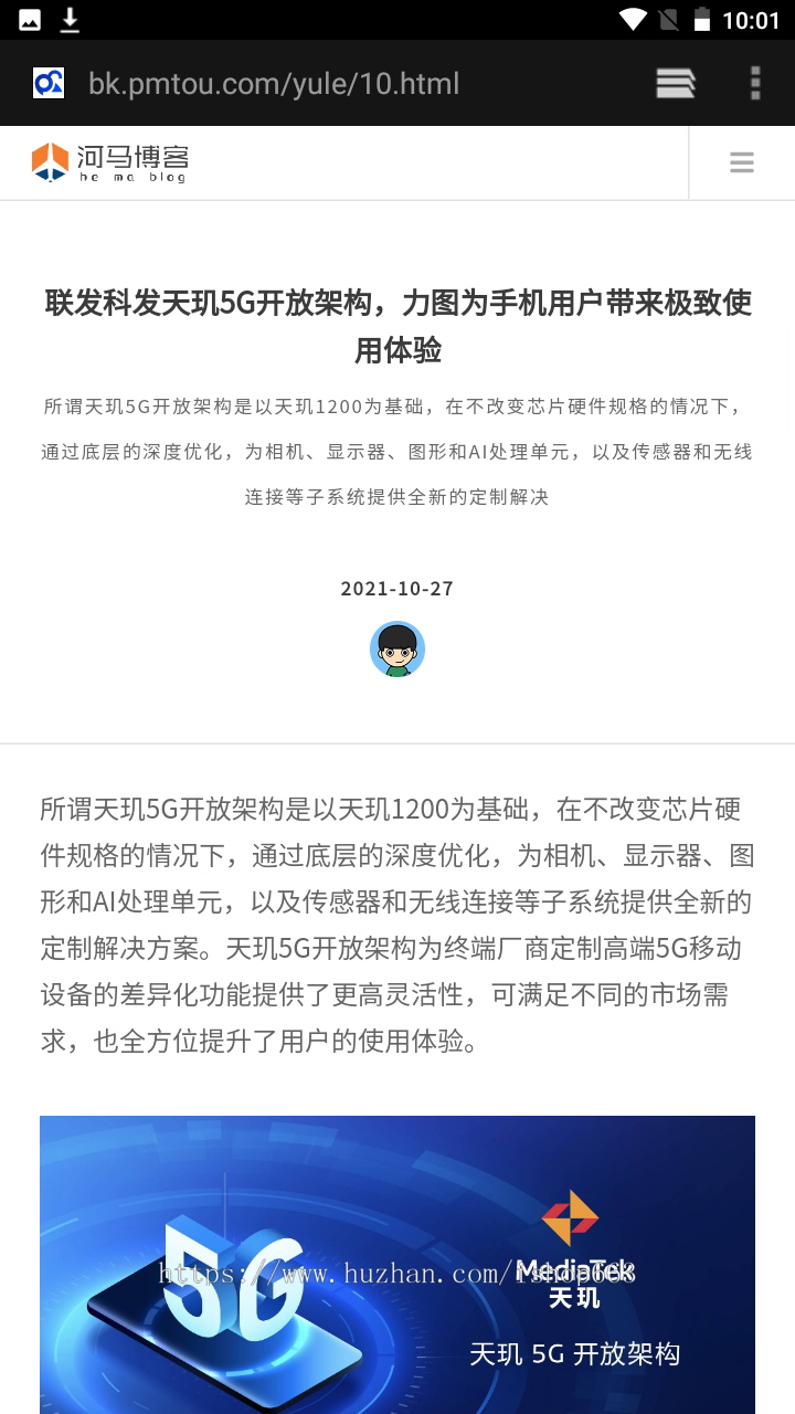 帝国CMS7.5个人博客响应式简单自媒体新闻网站整站源码模板头条娱乐文章blog带wap手机