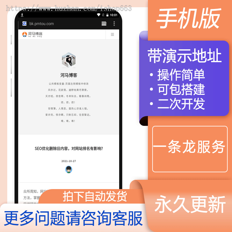 帝国CMS7.5个人博客响应式简单自媒体新闻网站整站源码模板头条娱乐文章blog带wap手机