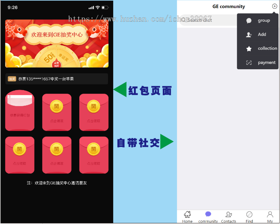 2022全新投资理财分红众筹|带社交|群聊朋友圈|中英文|抽红包|代理分销