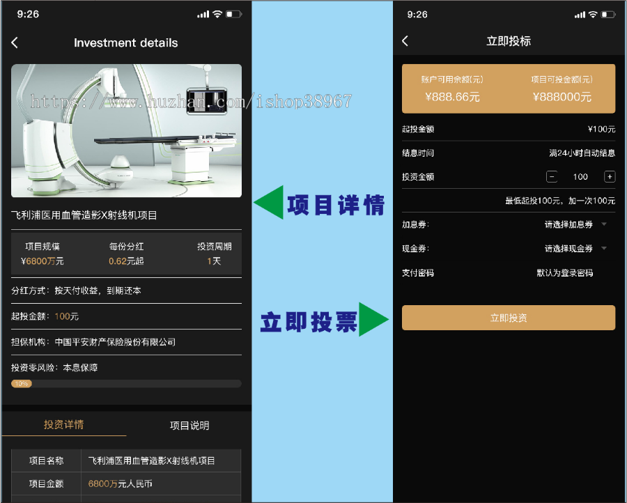 2022全新投资理财分红众筹|带社交|群聊朋友圈|中英文|抽红包|代理分销