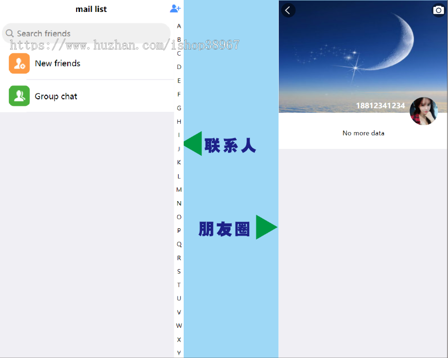 2022全新投资理财分红众筹|带社交|群聊朋友圈|中英文|抽红包|代理分销