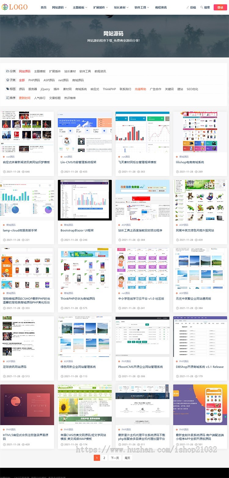 源码下载站.源码资源网站.资源网素材站，源码网主题.素材模板付费查看，不含数据