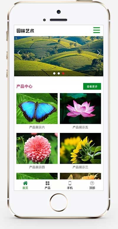 (PC+WAP)营销型自适应绿色市政园林绿化类pbootcms网站模板,园林建筑设计类网站源码