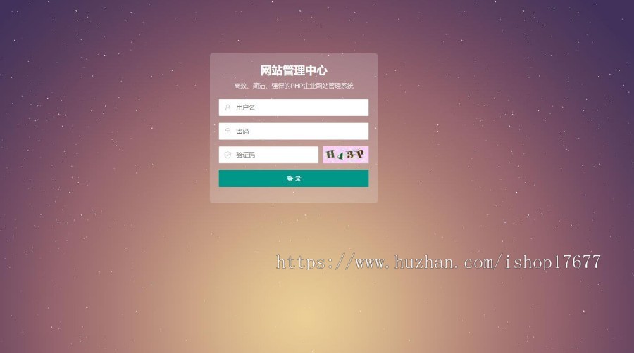 (PC+WAP)营销型自适应绿色市政园林绿化类pbootcms网站模板,园林建筑设计类网站源码