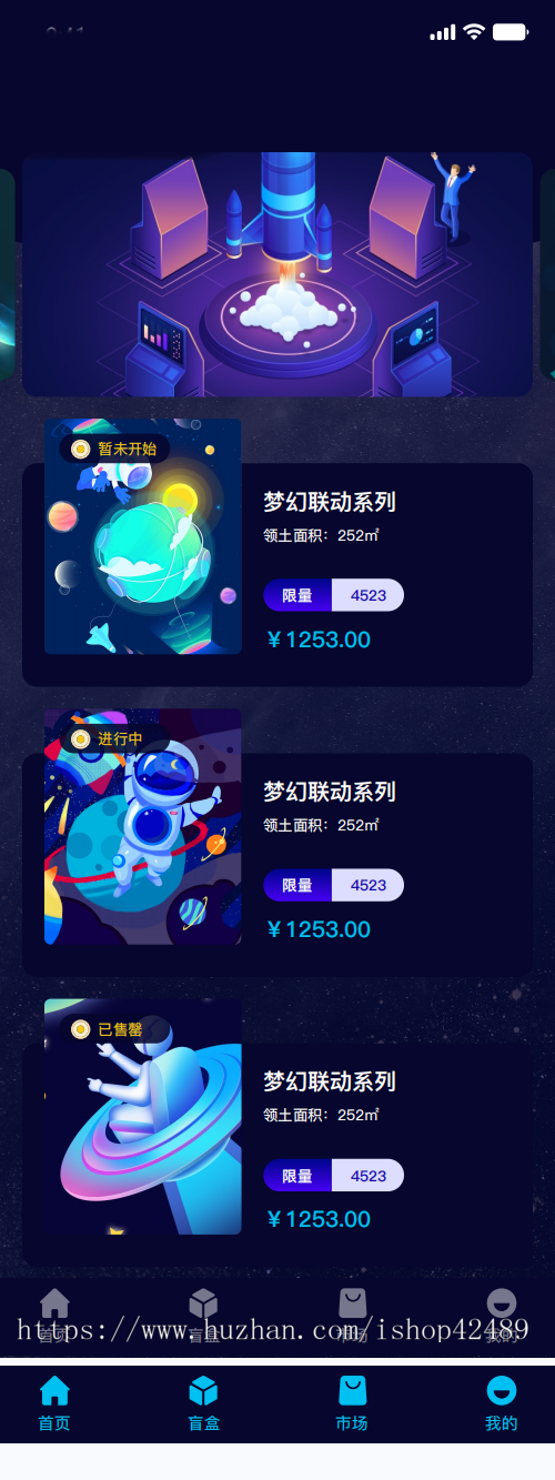 NFT数字藏品平台系统数字交易平台app源码搭建