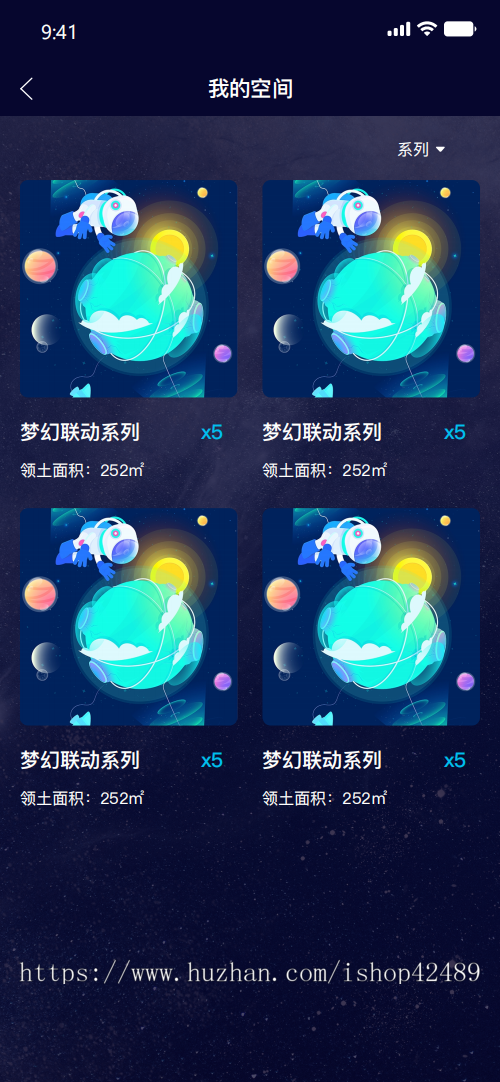 NFT数字藏品平台系统数字交易平台app源码搭建