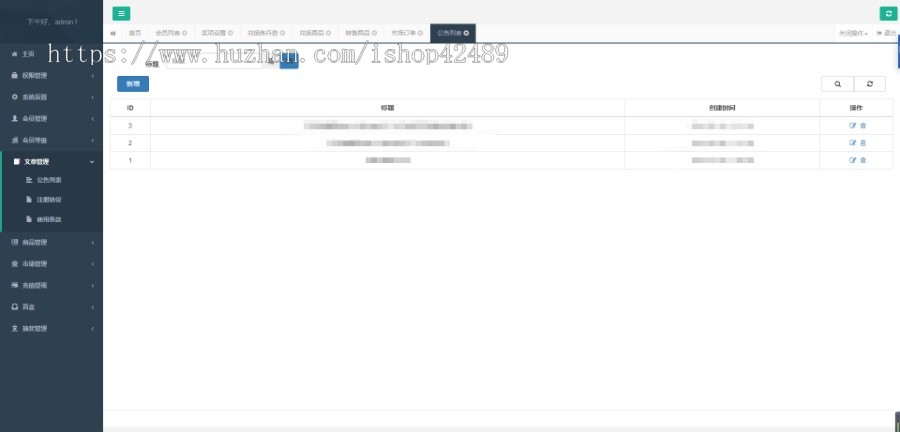 NFT数字藏品平台系统数字交易平台app源码搭建