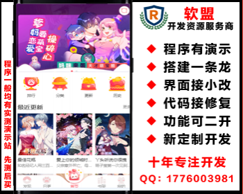 三网合一漫画小说综合管理系统/公众号/H5/pc/可封装APP/苹果cms支持分销推广/pgcms5