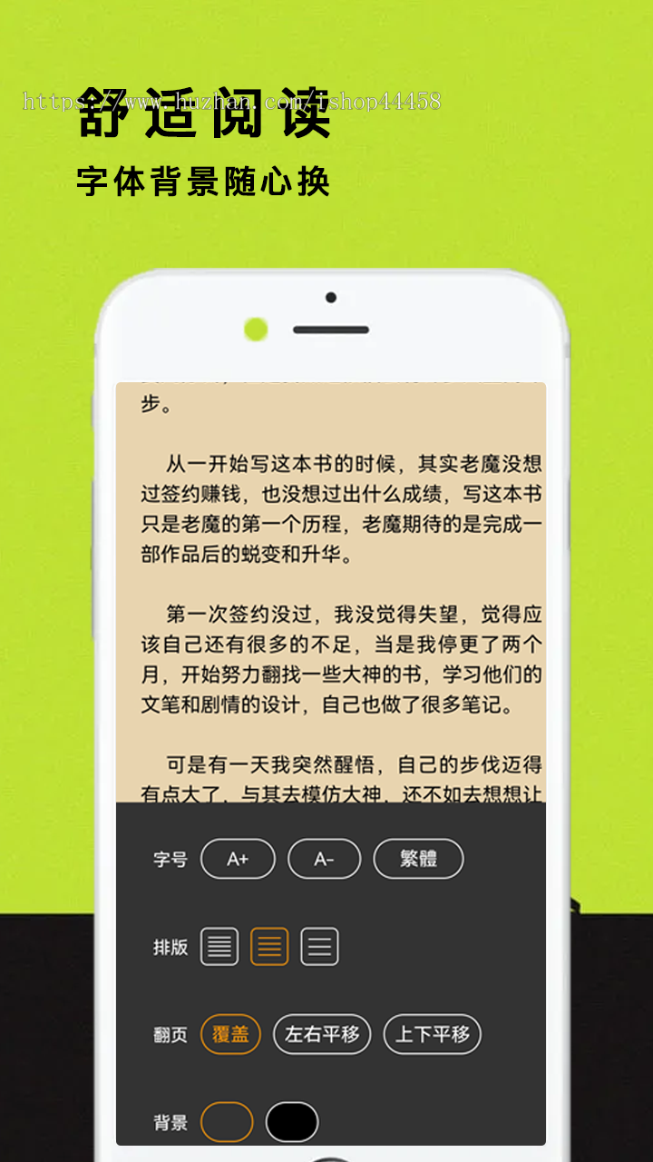 狗狗换源小说app源码--可换源无需自己采集 uniapp小说源码