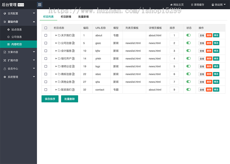 推荐(带手机版)公司注册财务会计类网站模板 蓝色律师公证网站源码