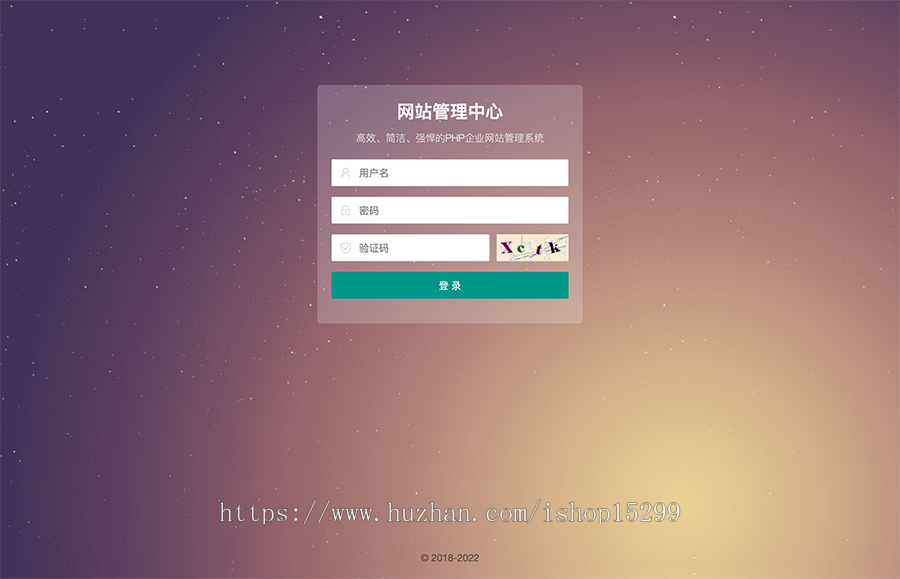 推荐（自适应手机版）医疗医药科研企业网站模板 html5环保科技设备网站源码