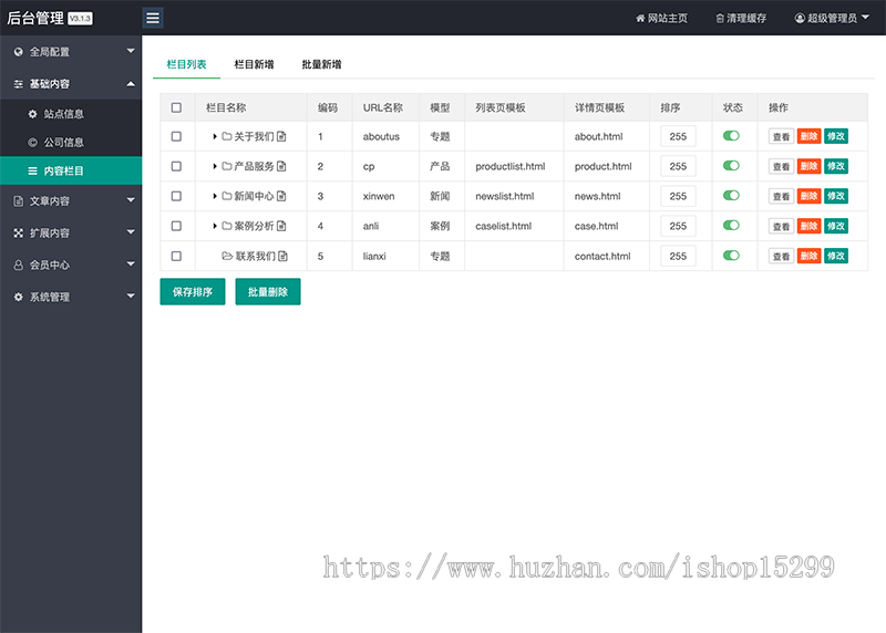 推荐（自适应手机版）医疗医药科研企业网站模板 html5环保科技设备网站源码