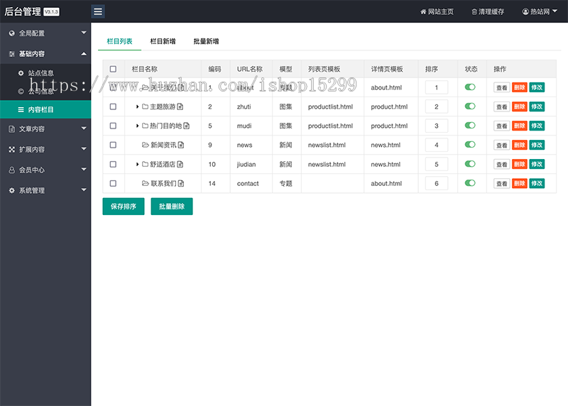 推荐(自适应手机端)响应式旅游公司网站模板 蓝色宽屏旅行社网站源码