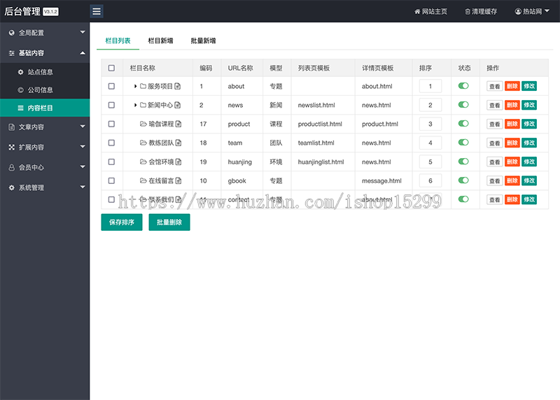 推荐(自适应手机端)健身瑜伽网站模板 紫色瑜伽工作室网站源码