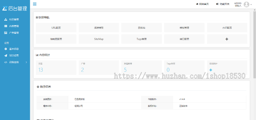 在线知识付费文章购买thinkphp网站模板带后台可扩展小程序【含1个域名正版授权】