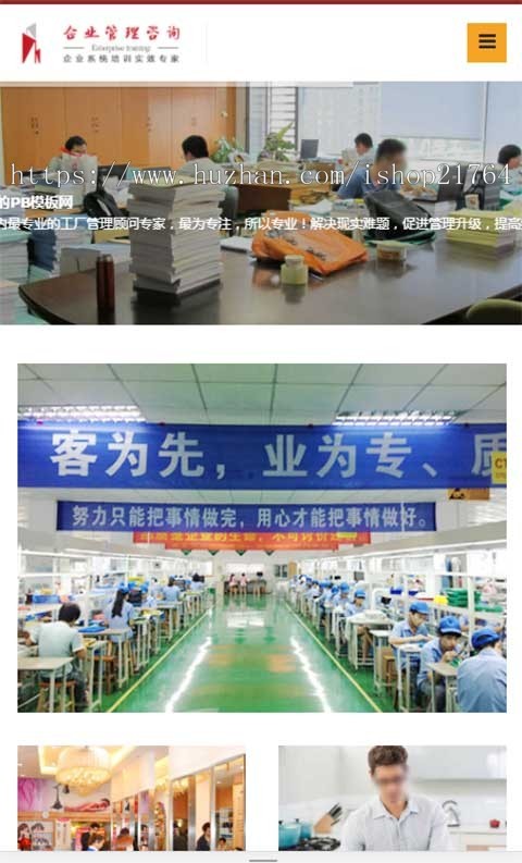 h5响应式pb模板网站金融股权投资管理企业类网站pbootcms建站模板(自适应手机端)