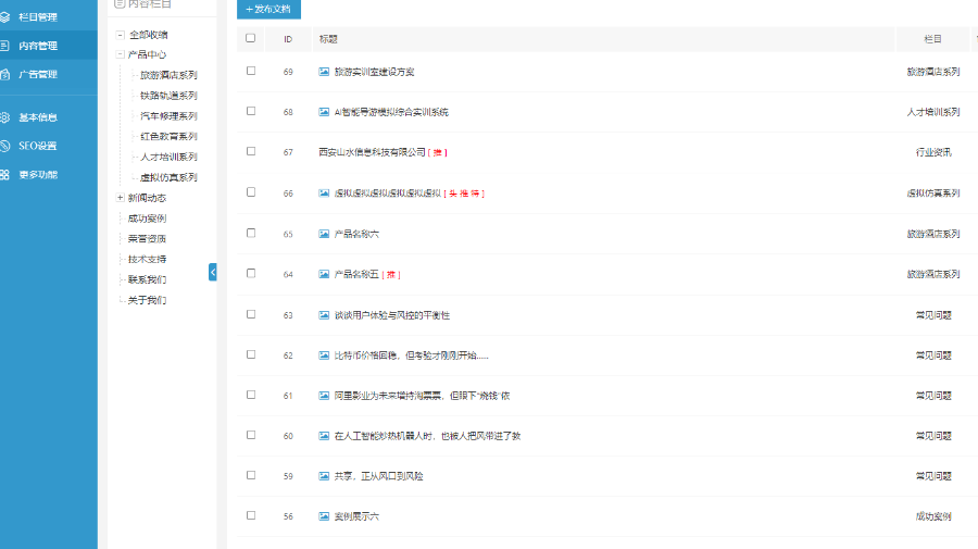 响应式高端进口酒水网站模板