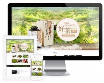响应式茶叶批发公司网站模板