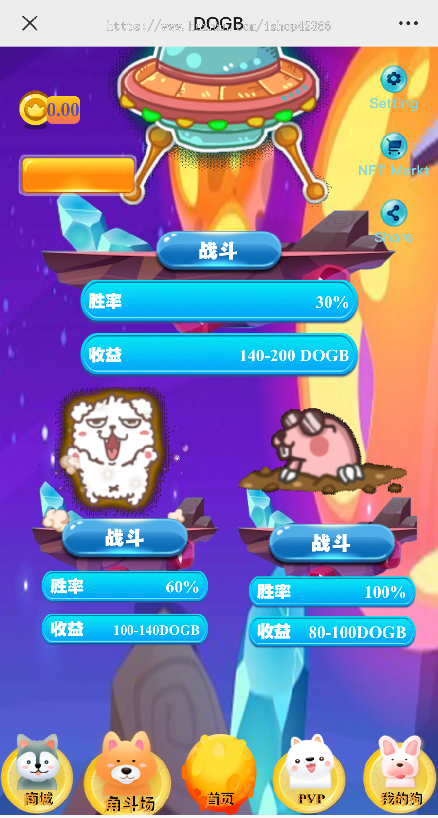 区块链nft链游：含盲盒开卡、宠物养成、质押、经典对战。