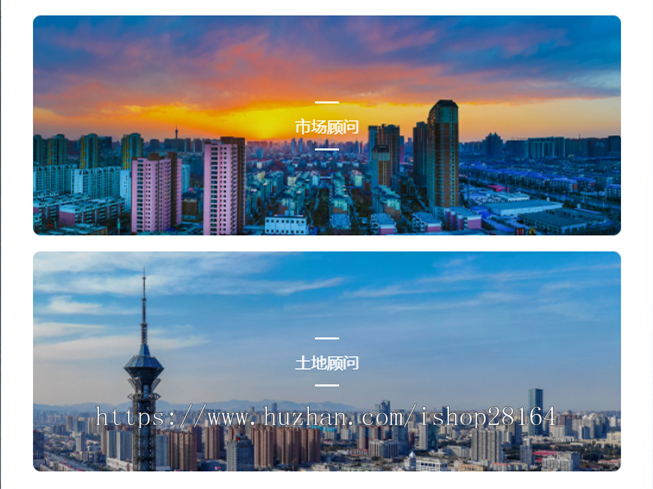 房地产市场信息管理系统