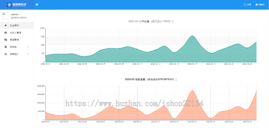 聚合支付-聚合支付系统/三方支付系统/全开源可二开