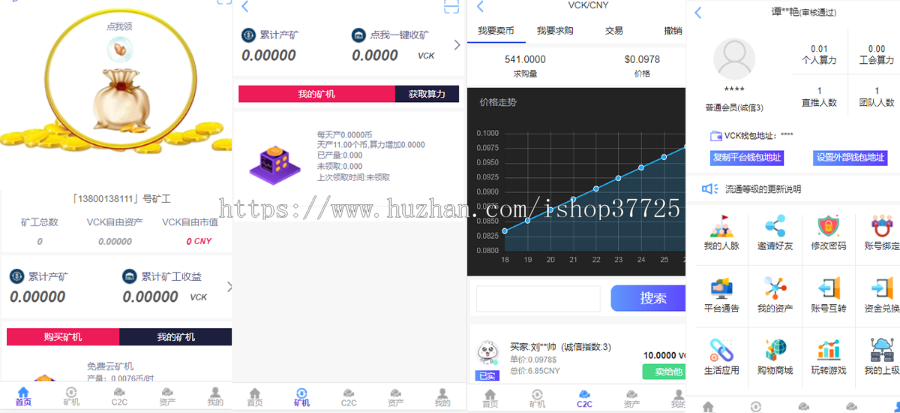 区块链|源码