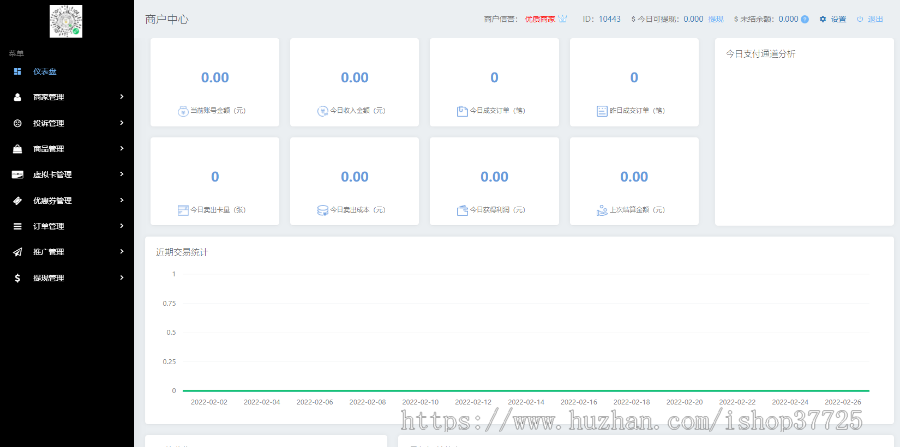 企业发卡系统源码 带有代理功能/全新发卡体验,可运营版