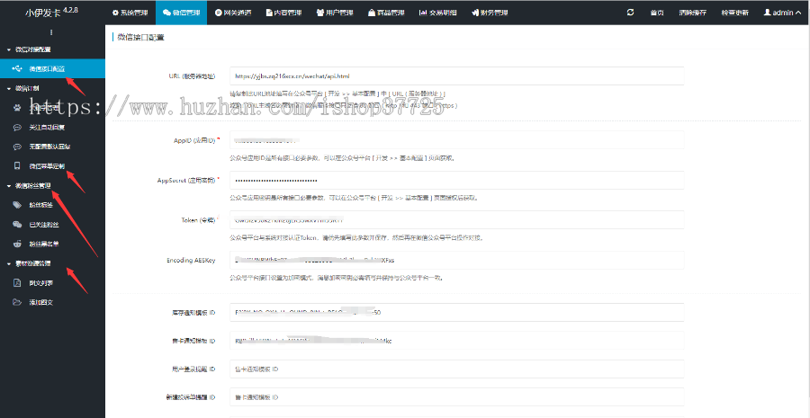 企业发卡系统源码 带有代理功能/全新发卡体验,可运营版