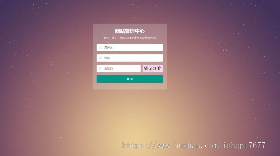 (自适应手机端)红色互联网科技新闻网站源码 响应式文章博客类网站pbootcms模板