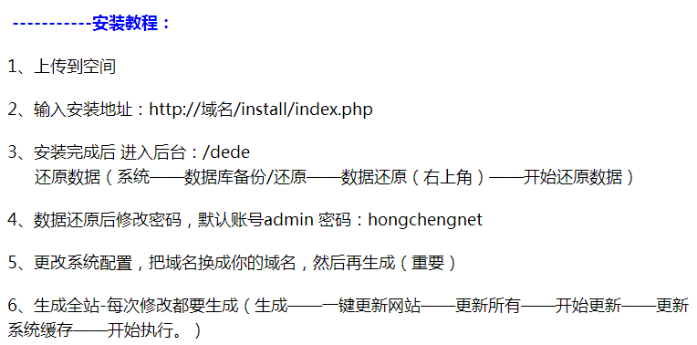 织梦红色大气高端响应式读书周刊企业网站源码-红城基础优化hc052