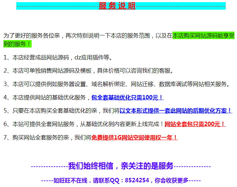 织梦红色大气高端响应式读书周刊企业网站源码-红城基础优化hc052