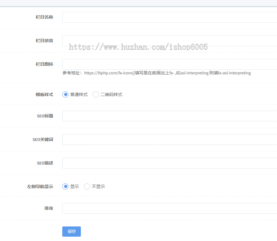 thinkphp5网址导航源码带手机wap