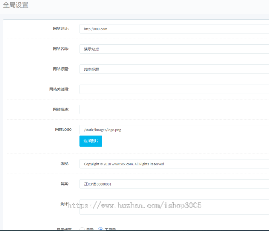 thinkphp5网址导航源码带手机wap