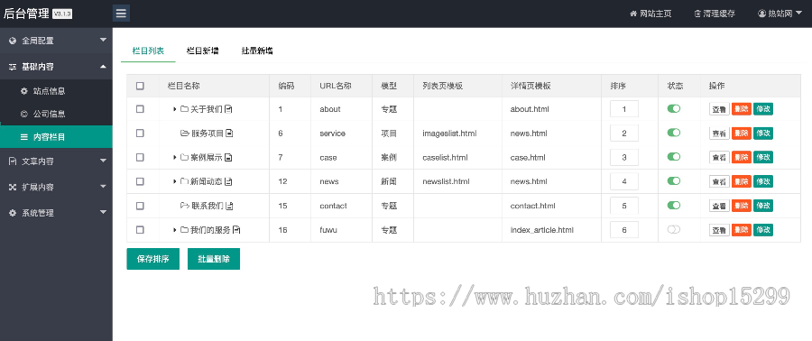 推荐 （自适应手机端）医疗机构企业网站模板 html5紫色美容整形医院网站源码
