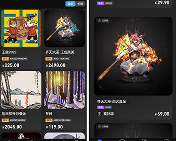 NFT卡牌交易平台商城,微信支付宝支付入金,区块链卡牌盲盒数字艺术品链上去中心化